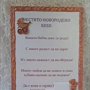 По поръчка